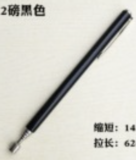 Stylo magnétique Télescopique Compact